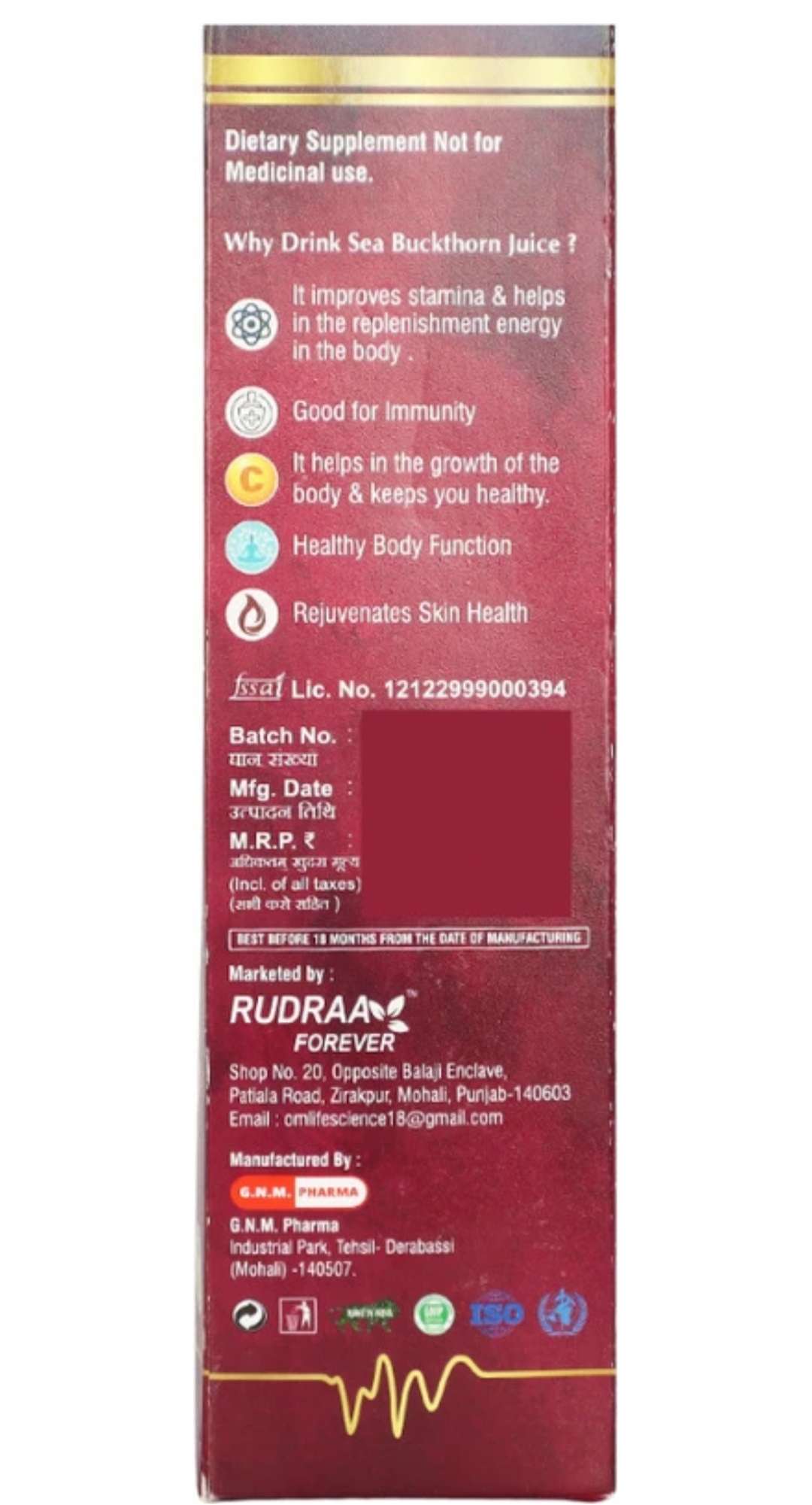 Care of Zindagi Berry Juice | 1000ml